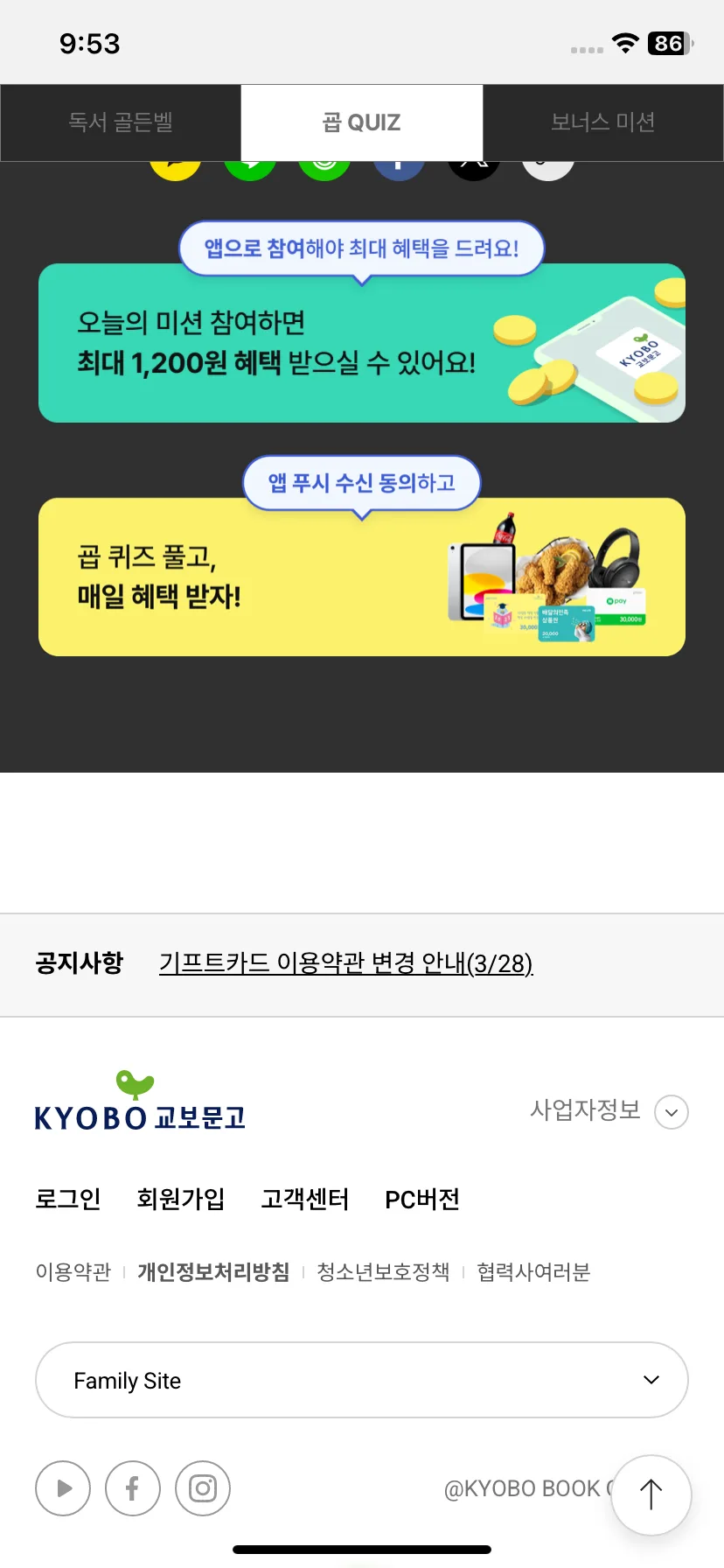 Test Image 9